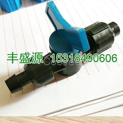 張掖滴灌帶16定位螺母旁通閥批發