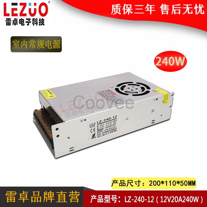 12V20A鏡面開關(guān)電源12V240W直流監(jiān)控電源