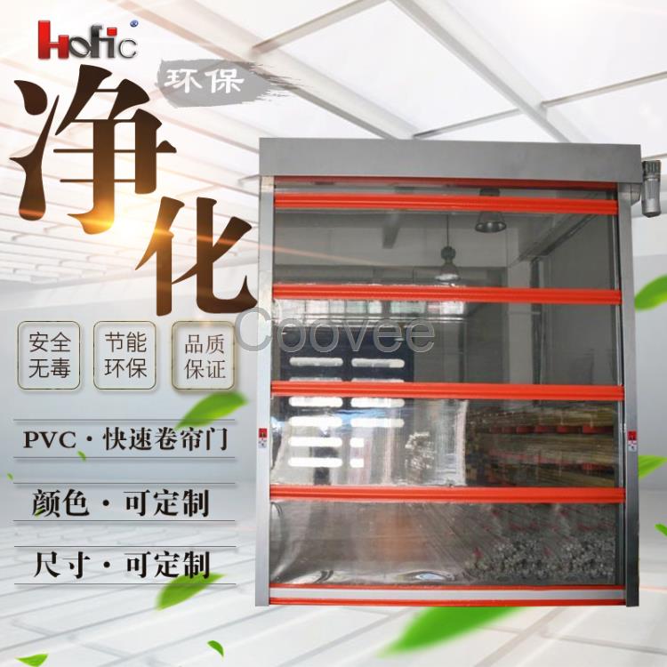 长沙PVC快速卷帘门本月新品