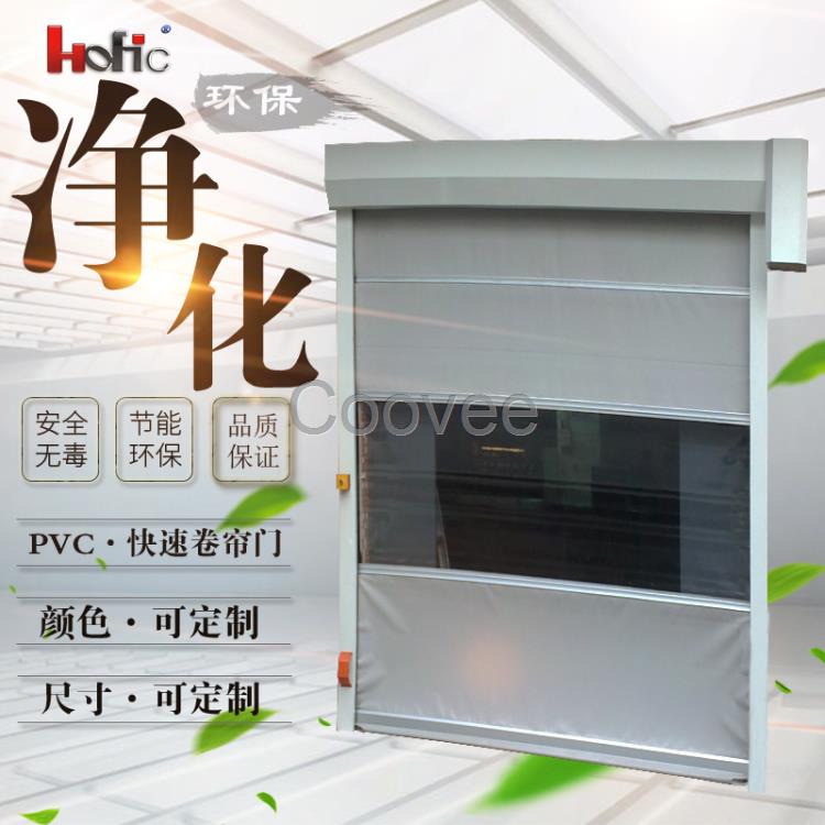 南充防塵卷簾門高速軟簾門技術咨詢首先深圳自動門廠家全國服務