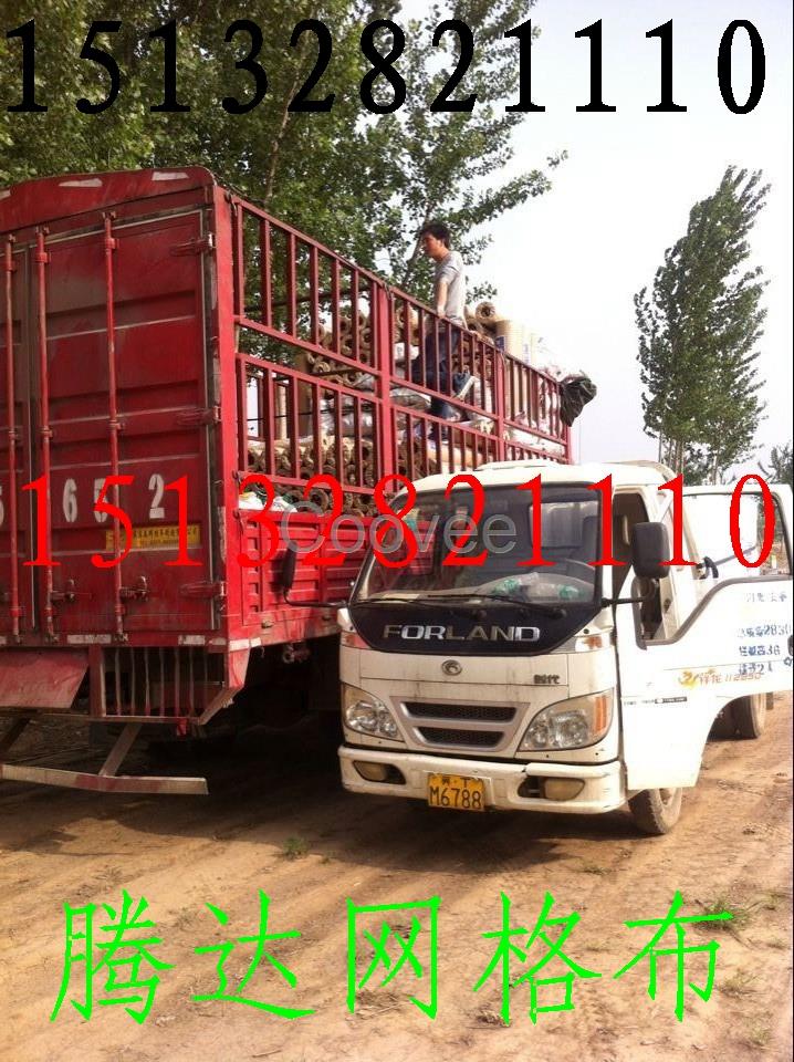 安平網(wǎng)格布-網(wǎng)格布廠家-網(wǎng)格布