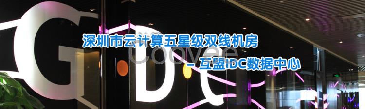 固定IP光纖服務