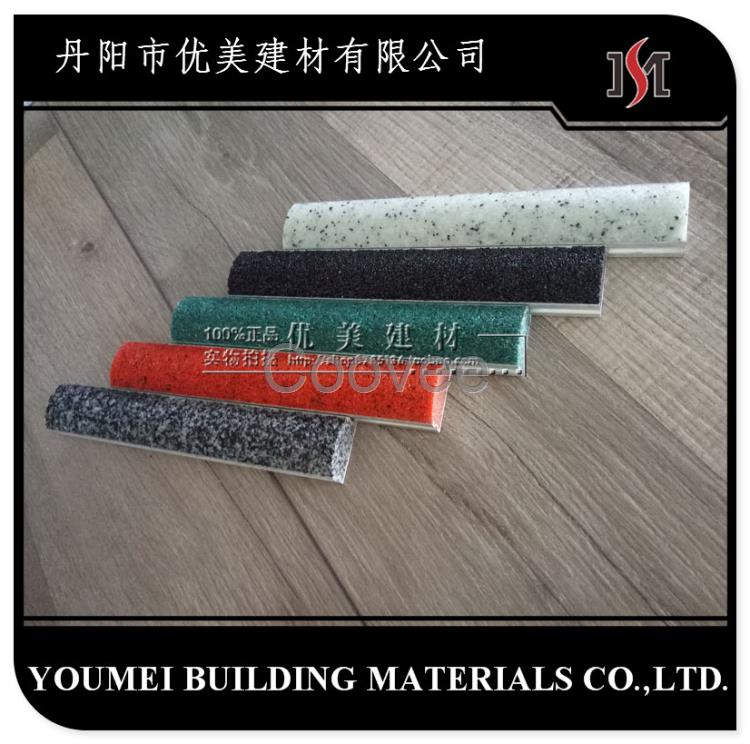 貴陽金剛砂防滑條樓梯踏步止滑安裝