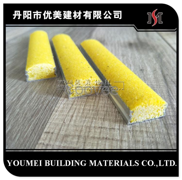 遵義金剛砂防滑條黃色樓梯防滑條嵌入式