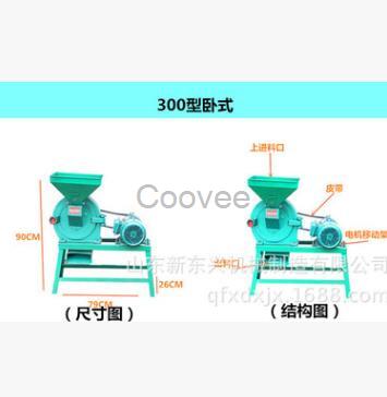 磨粉機(jī)打粉機(jī)五谷雜糧研磨機(jī)中藥材粉碎機(jī)