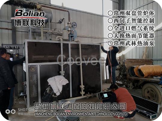 燃氣模溫機助力西安鍋爐煤改氣