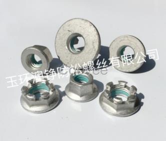 玉環螺母內牙涂膠加工