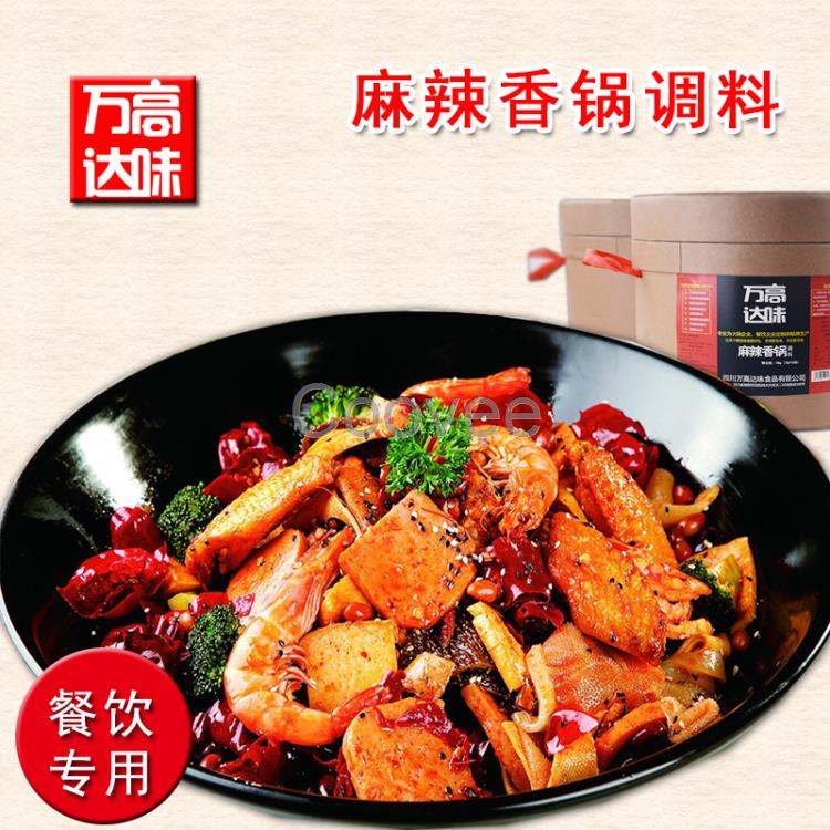 麻辣香鍋調(diào)料批發(fā)連鎖香鍋調(diào)料廠家供應干鍋底料定制代加工廠家