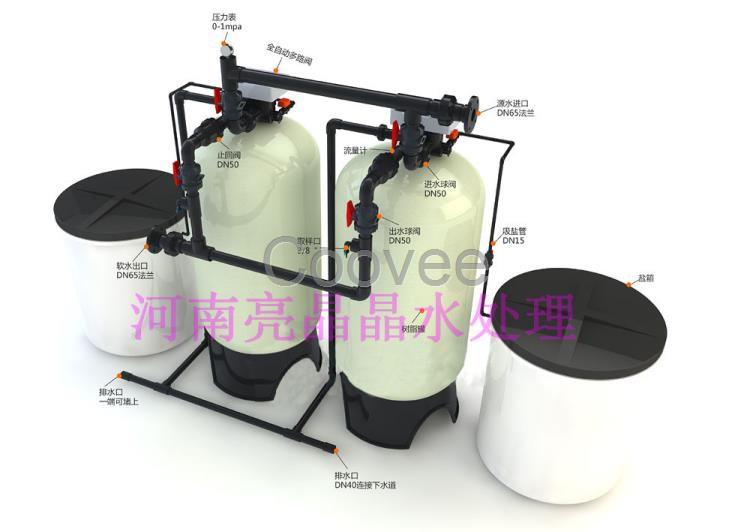 亮晶晶廠家供應5噸全自動軟水器樹脂罐潤新閥中央軟水機