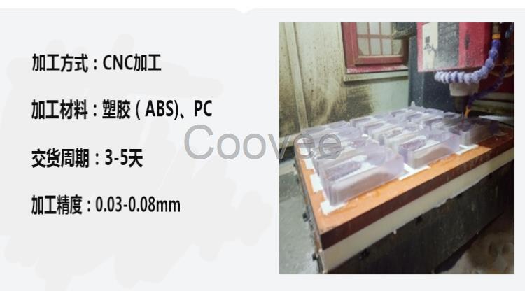 塑膠手板模型廠家制作