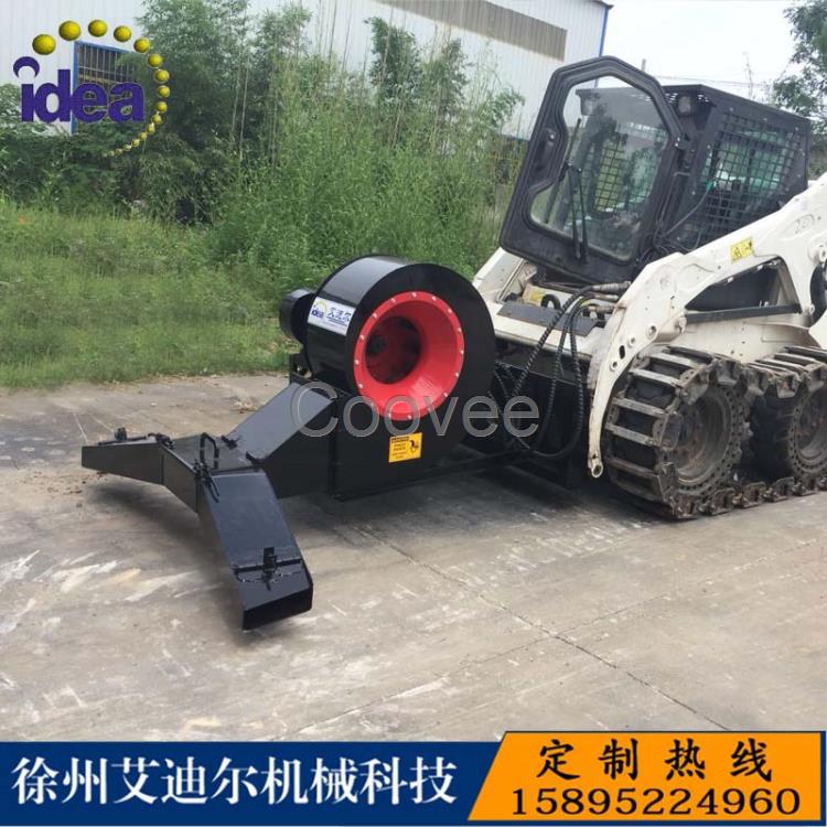 山貓滑移裝載機道路吹風機