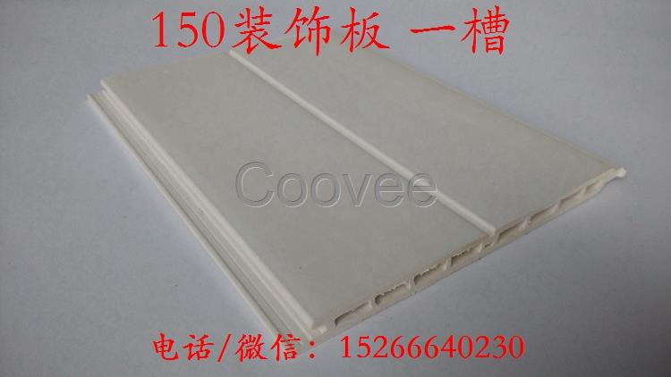 老河口綠可木150裝飾板環保木