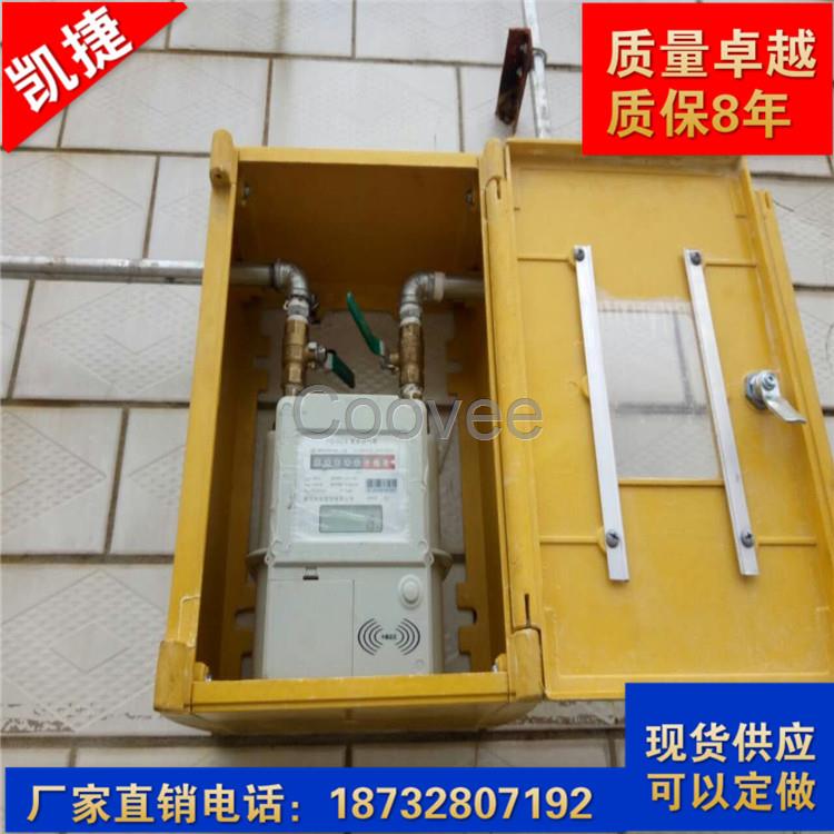 玻璃鋼燃?xì)庹{(diào)壓箱
