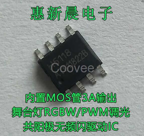 H5118內(nèi)置MOS大電流3A舞臺燈光共陽極RGBW調(diào)光IC