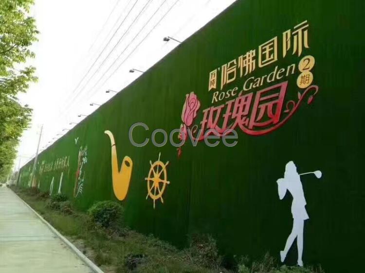 供應(yīng)南京樓頂仿真草坪圍擋墻面草坪工地工程綠化草坪