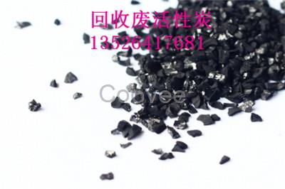 加工廢桃殼活性炭廠家