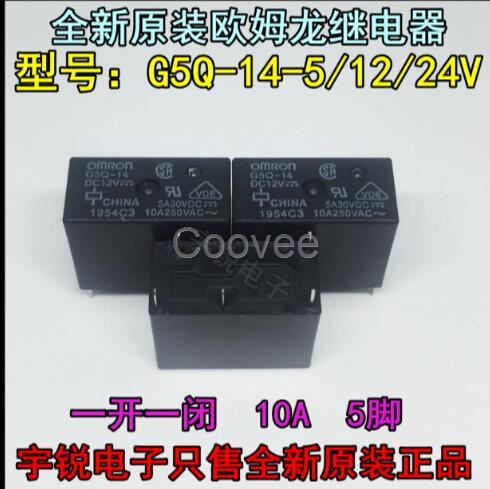 歐姆龍G5Q-14G5Q-1AG5Q1A4DC5VDC12V