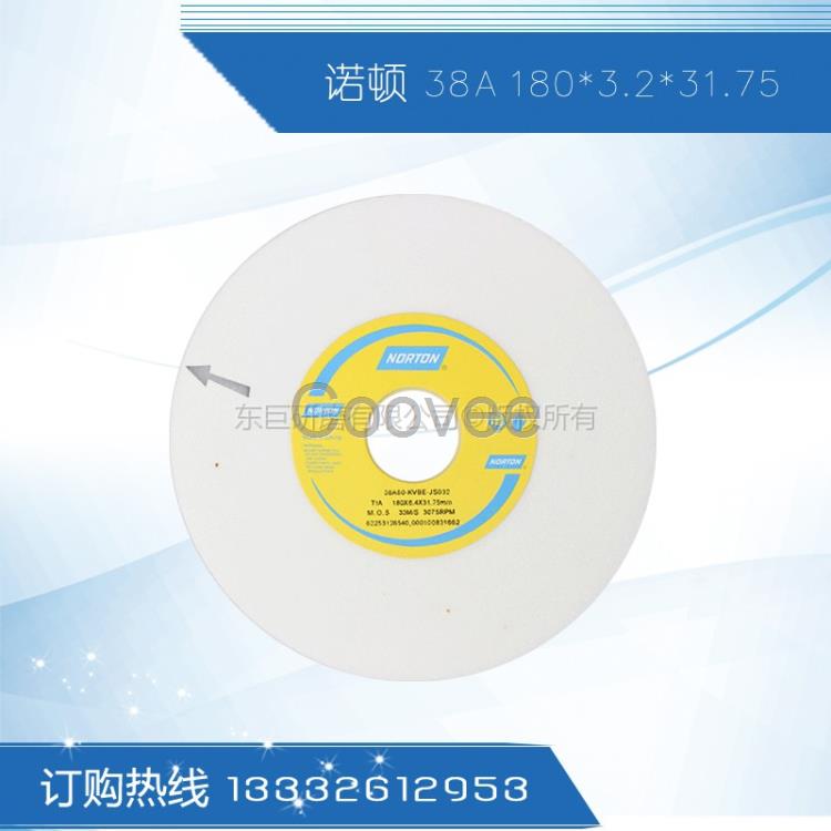 NORTON砂轮批发 上海圣戈班砂轮代理 广东诺顿砂轮