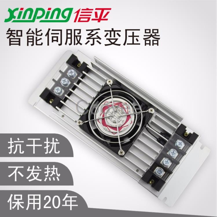 伺服電機用智能電子式伺服變壓器ZSB-40KVA