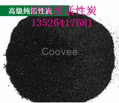 大量廢柱狀活性炭