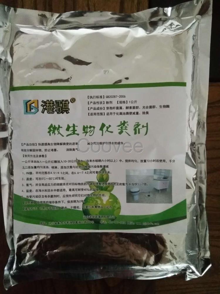 农村家用化粪池除臭生物制剂的特点-港骐