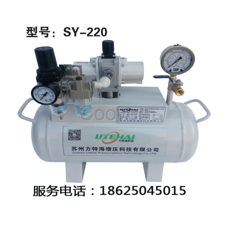 氧氣增壓泵ST-210操作細則