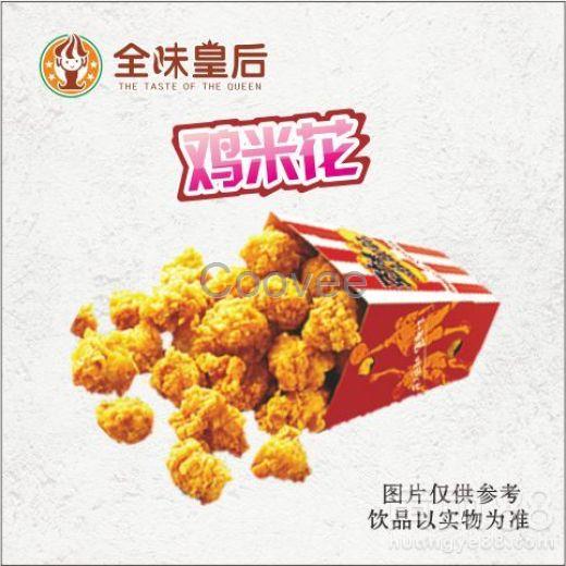 安陽(yáng)供應(yīng)做奶茶飲品的原材料漢堡炸雞奶茶源配料