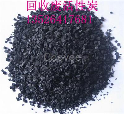 高價(jià)收購(gòu)廢粉末活性炭廠商