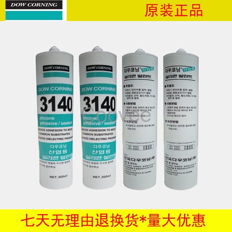 直销道康宁DOWCORNING3140透明硅胶密封胶水