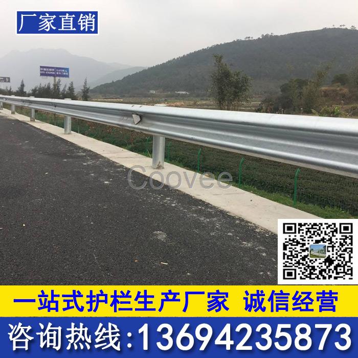 廣州銷售鄉(xiāng)村公路護(hù)欄板波形梁護(hù)欄廠茂名公路防撞護(hù)欄定做