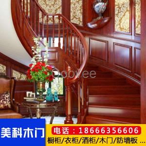 從功能出發(fā)合理選購(gòu)實(shí)木樓梯--佛山美科木門(mén)廠家供應(yīng)