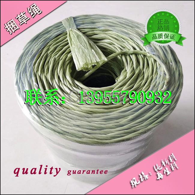 世達爾雷沃捆草繩打包繩玉米小麥水稻全自動打捆機打捆繩
