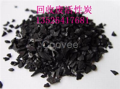 廢活性炭產(chǎn)生的