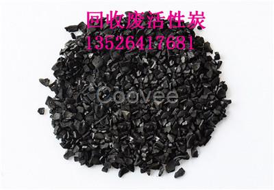 廢杏殼活性炭產(chǎn)生的