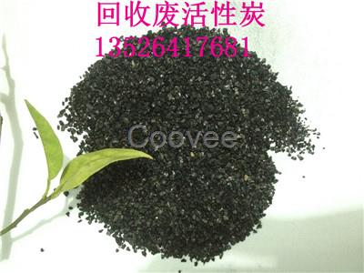 廢粉末活性炭產生的