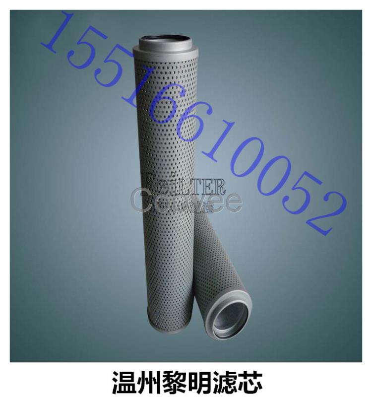 UX-25*80濾芯替代黎明濾芯生產(chǎn)