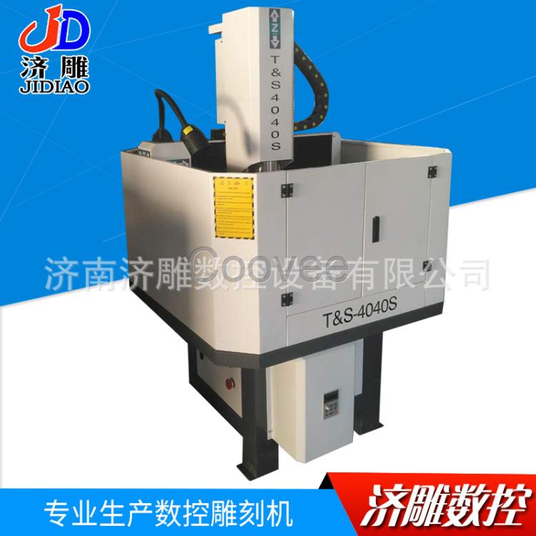 金屬模具雕刻機小型玉石雕刻機三維立體