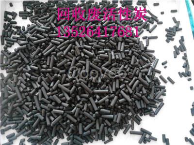 長期廢活性炭