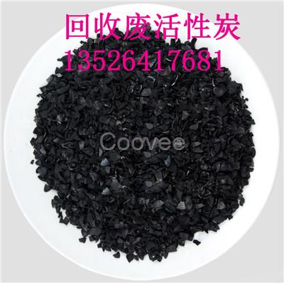 慮森求廢椰殼活性炭