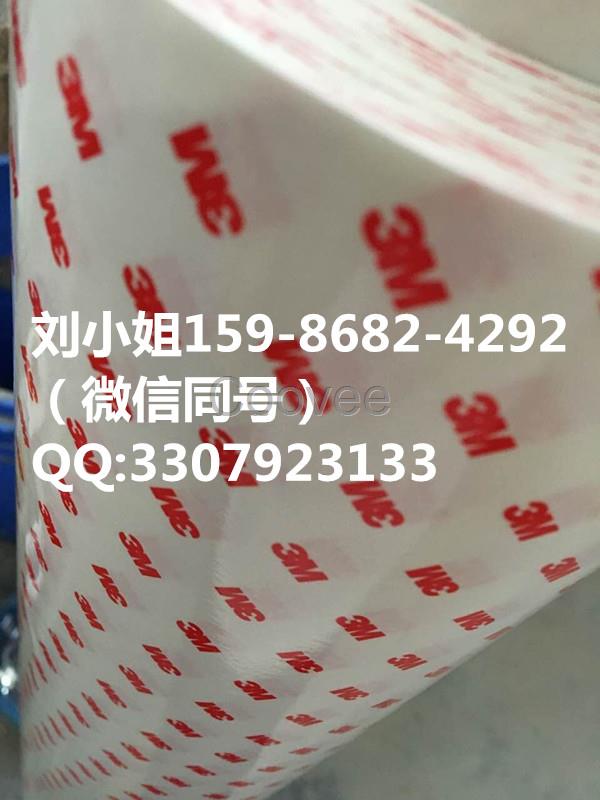 3M6682-200有散料供应