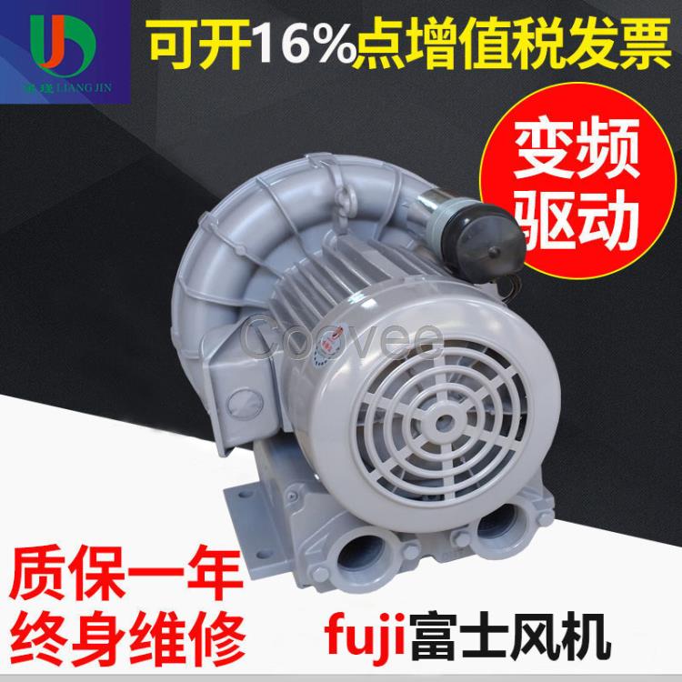 廠家直銷FUJI富士鼓風(fēng)機(jī)VFC508PF-S富士風(fēng)機(jī)