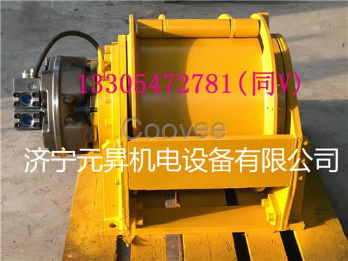 4噸船用液壓絞車