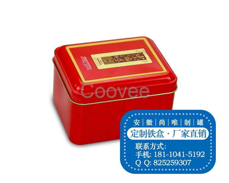 茶葉鐵罐-杭州馬口鐵盒-寧波定制廠家-安徽尚唯金屬