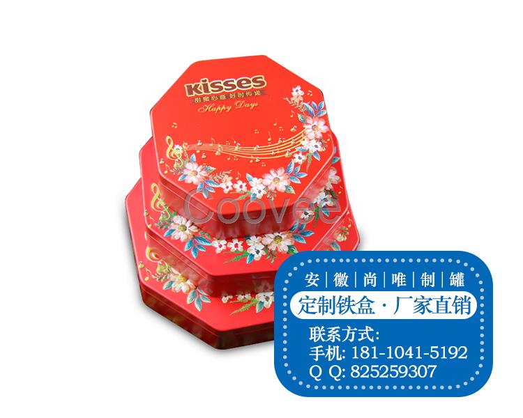 馬口鐵罐-食品鐵盒定做-茶葉鐵盒廠家-安徽尚唯金屬