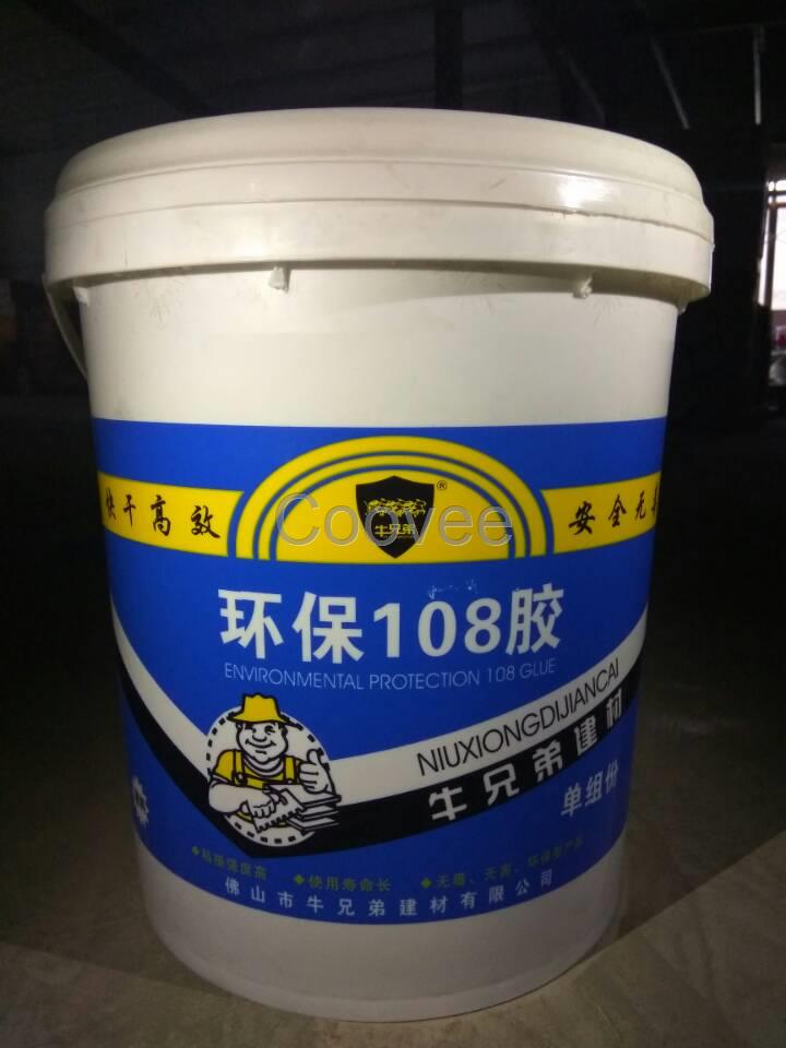 河北背涂胶教你使用大法