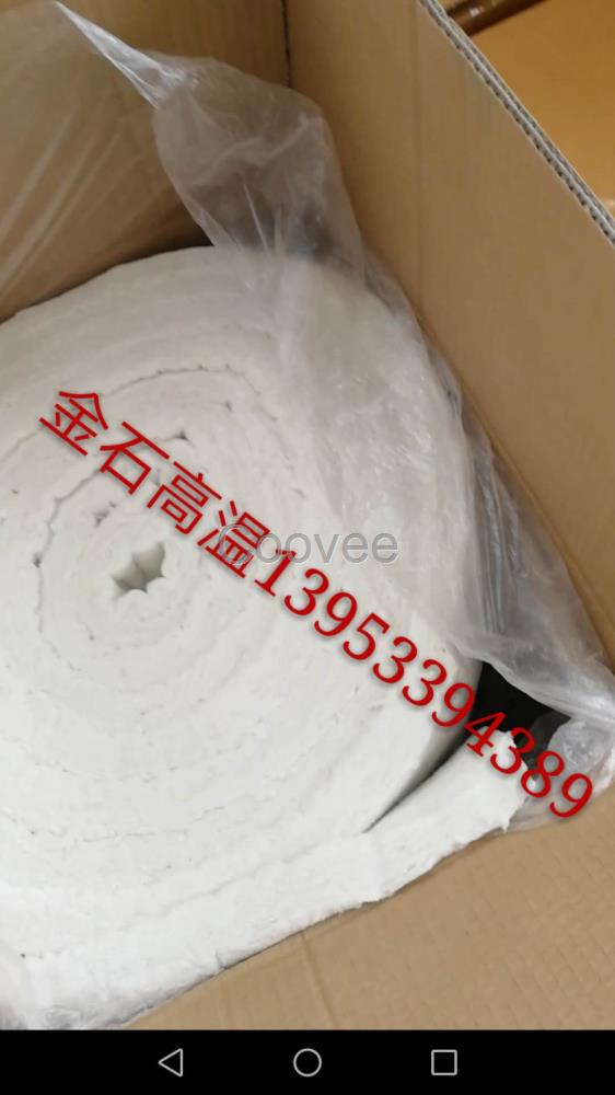 管道搶修保溫陶瓷纖維毯硅酸鋁纖維毯