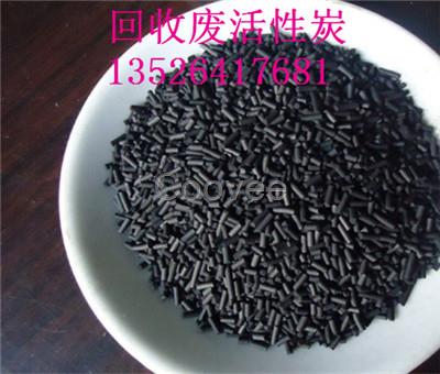 廢活性炭加工生產