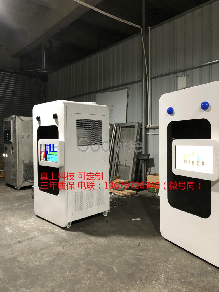 超酷新款全自動冰淇淋售賣機(jī)器人面世自動售賣機(jī)視頻圖片廠家