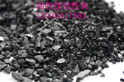 湖北長年高價購廢活性炭