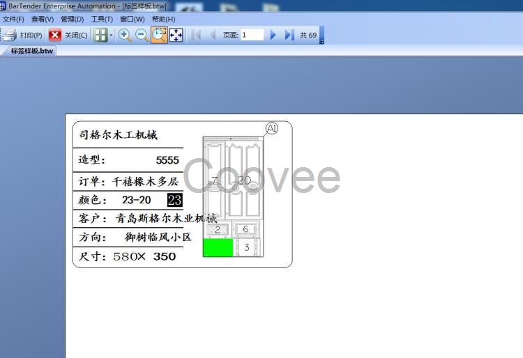 櫥柜門(mén)板雕刻機(jī)門(mén)板造型專用雕刻機(jī)提供門(mén)型設(shè)計(jì)軟件